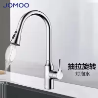 九牧(JOMOO)厨房水龙头冷热双温带可旋转多功能洗菜盆水槽厨房龙头33168/33230