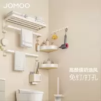 九牧(JOMOO)奶油白毛巾架浴巾架卫生间浴室免打孔太空铝置物架五金挂件套装9301150-WC-1
