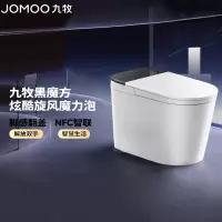 九牧(JOMOO)轻智能马桶家用卫生间虹吸坐便器泡沫盾SQ9650