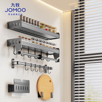 九牧(JOMOO)厨房挂件置物架免打孔套装枪灰色厨房锅盖架砧板架一体式挂件全套94207T5