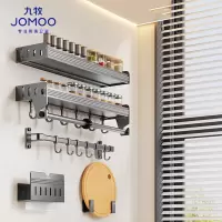 九牧(JOMOO)厨房挂件置物架免打孔套装枪灰色厨房锅盖架砧板架一体式挂件全套94207T5