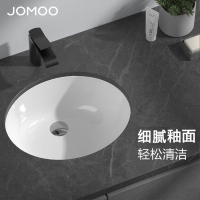 九牧(JOMOO)陶瓷面盆台下盆带溢水孔卫生间阳台简约自洁釉面洗手盆台下12755/12756/12757/12758