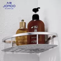 九牧(JOMOO)浴室三角篮铝合金角篮免打孔卫生间墙角置物架铝篮三角架转角架937124/937151/937158