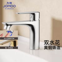 九牧(JOMOO)面盆水龙头铜合金双水花冷热水龙头台盆洗手盆浴室柜水龙头32756-126/1B-Z
