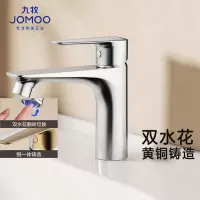 九牧(JOMOO)面盆水龙头铜合金双水花冷热水龙头台盆洗手盆浴室柜水龙头32756-126/1B-Z