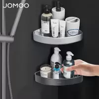 九牧(JOMOO)浴室三角篮铝合金角篮免打孔卫生间墙角置物架铝篮三角架转角架937251/9301113