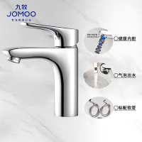 九牧(JOMOO)面盆龙头冷热面盆龙头单孔硅黄铜卫生间洗手盆洗脸盆龙头32150-556/1B-Z