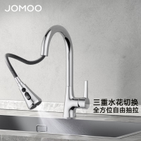 九牧(JOMOO)厨房龙头抽拉式冷热水龙头三水花水槽洗菜盆可旋转锌合金龙头33167-594/1B-Z