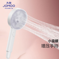 九牧(JOMOO)花洒喷头全套增压搓澡按摩淋浴喷头卫浴室家用手持花洒S248011-1X01-1