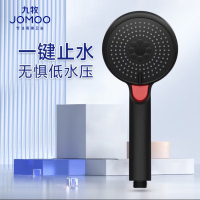 九牧(JOMOO)增压手持花洒套装硅胶淋浴花洒淋浴喷头配件多功能花洒套装S191014-6D01-1