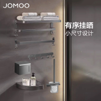 九牧(JOMOO)毛巾架卫生间置物架免打孔挂件套装太空铝7件套套装9301150-LH-1