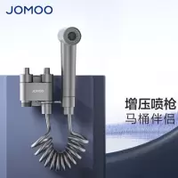 九牧(JOMOO)黄铜角阀4分阀芯紧密双控双出冲洗喷枪角阀74095-706/HBS1-1