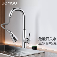 九牧(JOMOO)厨房水龙头铜合金冷热水可旋转双温水龙头水槽洗菜盆水龙头33170-385/1B-Z