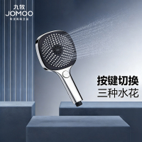 九牧(JOMOO)手持花洒头按键增压大面板卫浴花洒喷头配件莲蓬头S239013-2B01-1