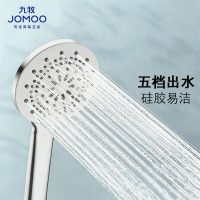 九牧(JOMOO)花洒喷头莲蓬头五功能硅胶净垢手持花洒S175015-2B02-1