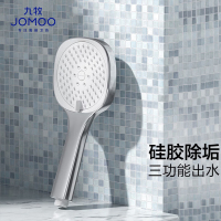 九牧(JOMOO)花洒喷头淋浴莲蓬喷淋头增压大面板高压出水手持卫浴淋浴S214033-2B01-1