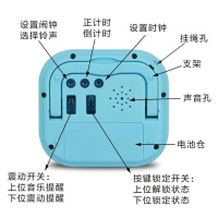 汇壹邦 震动闹铃 HB-7045