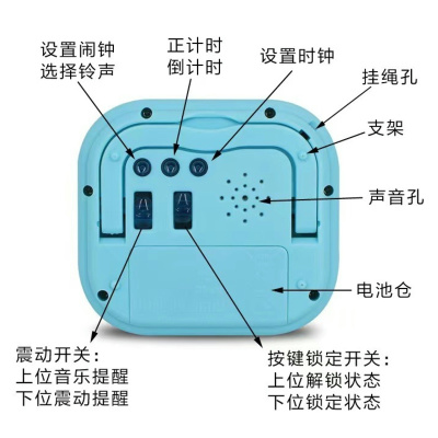 汇壹邦 震动闹铃 HB-7045