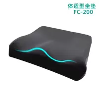 康扬 体适型海绵坐垫 FC-200