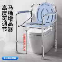 德洋 碳钢型坐便椅 DY-894