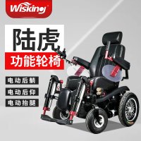 威之群 电动轮椅 皮革座椅,带电动 后躺、后仰,电动 抬腿功能 路虎1023-36