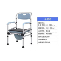 福寿园 坐便椅 FSY-893LA