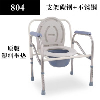 福寿园 坐便椅 FSY-894D