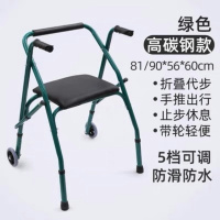 福寿园 助行器 FSY-914T