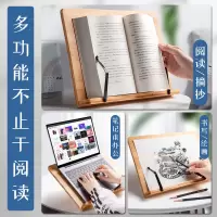 福祉康 翻书器、阅读架 FZK-DS1