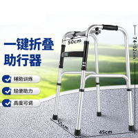 鼎联 DL-7011 单弯雾银助行器