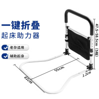 鼎联 3015 床边扶手护栏