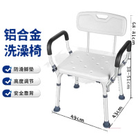 鼎联 DL-9013L 铝合金洗澡椅 防滑