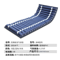 恒生防护防压疮床垫 XCA-IIIMb