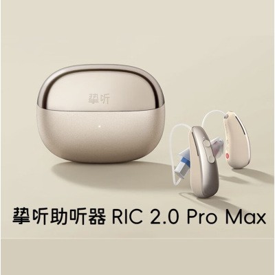挚听 耳背式助听器 Dion TWS 6(双耳) 最大饱和声压 128dB,满档声增益57dB,AI动态降噪22dB