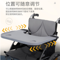 恒 生 防 护怡康轮椅桌