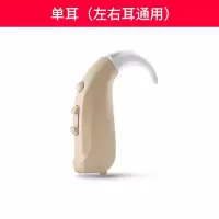宝尔通 助听器耳聋耳背式无线(单只) F-998B