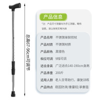 罗达菲 单脚手杖可调节 单脚不锈钢黑银