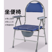 罗达菲 折叠不锈钢坐便椅 蓝色