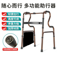 罗达菲 行走辅助器铝合金双弯助行器 均码-古铜色