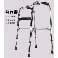 罗达菲 行走辅助器 不锈钢单弯助行器 均码