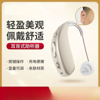 宝尔通 助听器耳聋耳背式无线(单耳) A-318