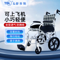 舒步特 手动轮椅 便携式铝轮椅 MA012-5801