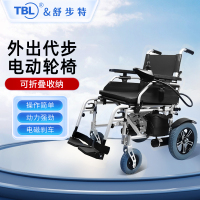 舒步特 电动轮椅 电动轮椅圆管 ASTD02-18