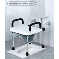 福仕得(FUSHIDE) 座便椅/淋浴两 用椅(挂墙式)YC7812