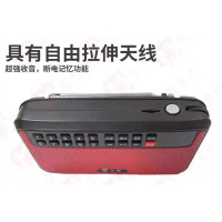 汇壹邦 听书机 HB-T16