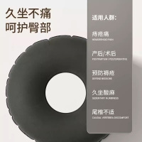 富林 防压疮坐垫 J005 个(成都)