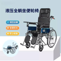 德洋 坐便轮椅 DY-608GCJ 台(成都)