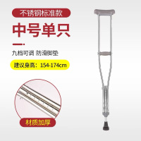 福寿园 腋拐 FSY-928L 副(成都)