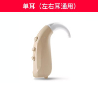 宝尔通 耳背式助听器无线 F-998B 单耳 (成都)