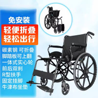 互邦 普通轮椅 HBG14 台(成都)